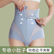 高腰收腹裤哪女提臀女强力收小肚子束腰产后束身收胯塑形塑身内裤