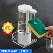 洗洁精自动感应机器厨房皂液器洗涤灵凝胶洗手衣液机壁挂