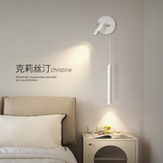 卧室床头壁灯现代简约奶油风客厅背景墙壁射灯极简广东中山灯具
