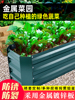 种植箱绿色蔬菜专用箱楼顶，种菜盆特大铁箱，花盆家庭花箱露台种植箱