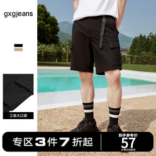 gxgjeans男装2021夏季休闲短裤，男黑色宽松五分裤中裤