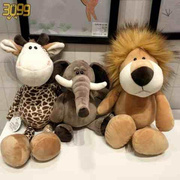 玩具儿童大象布偶，超柔小动物动物类，公仔小狮子毛绒动物园礼物