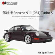 收藏保时捷911 964 Turbo S GTSpirt 1 12仿真汽车模型限量老爷车