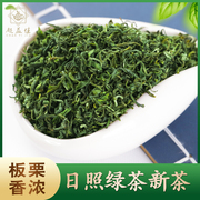 日照绿茶茶叶2023年新茶，浓香型春茶山东原产板栗香绿茶叶500g袋装