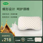 ventry泰国天然乳胶枕头进口成人，按摩橡胶枕家用女士防螨护颈枕