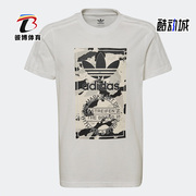 Adidas/阿迪达斯三叶草男童运动休闲舒适透气短袖T恤 HK0279
