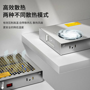 LRS超薄开关电源 220V转DC24V发光字直流12v变压器120/200/350w