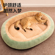 猫窝四季通用夏天狗窝夏季睡觉床屋沙发网红幼猫睡窝猫咪宠物用品