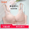 雅黛丽内衣女小胸聚拢显大上薄下厚贴合不空杯柔软舒适无钢圈文胸