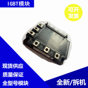 7MBP25RJ120 7MBP50RJ120 7MBP75RJ120 7MBP100RJ120 7MBP75RJ120