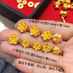 忠华黄金莲花路路通3d硬足金，999莲花转运珠女红绳手链手串送妈妈