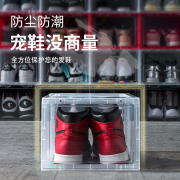 新鞋盒(新鞋盒)aj篮球鞋收纳盒亚克力，塑料防氧化鞋柜透