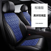 专车定制适用于宝马5系525Li530Le座垫全包专用真皮汽车坐垫