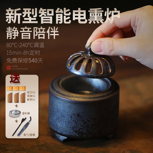 台湾电子熏香炉定时电熏香炉可调温电香炉香丸香粉沉香加热香薰炉
