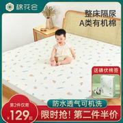 棉花会隔尿垫大尺寸婴儿防水可洗床单床笠整床儿童床垫罩姨妈垫