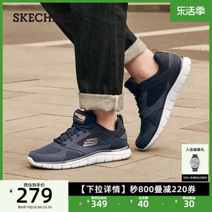 Skechers斯凯奇男鞋夏季户外运动休闲鞋轻便网眼透气网面缓震跑鞋