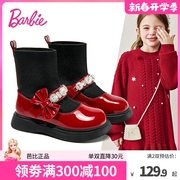 芭比童鞋女童靴子2023冬季短靴加绒二棉鞋软底袜子靴儿童皮靴