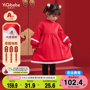 女童连衣裙冬季红色拜年服小童童装宝宝新年衣服裙子半高领冬装