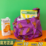 韩国dailylike防水手提单肩包ins可折叠大容量收纳包环保(包环保)袋购物袋