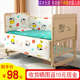 新生儿婴儿床摇篮床实木，无漆环保多功能摇床，宝宝床可调高度0-7岁