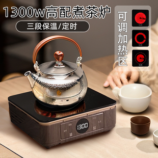小型迷你电陶炉煮茶器2023烧水茶具煲茶小号，泡茶电磁炉电茶炉