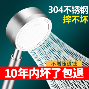 增压淋浴花洒304不锈钢喷头小蛮腰超强浴室洗澡加压手持式莲蓬头