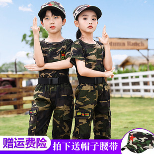 儿童迷彩服套装男女童夏装短袖军装夏令营幼儿园军训特种兵演出服
