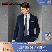 含羊毛柒牌西服套装男2022秋季商务职业深蓝色西装两件套