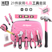 希孟家用工具套装diy粉色，女士五金工具包，日常家庭手工工具箱