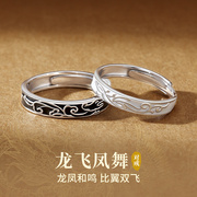 情侣对戒纯银戒指，一对情侣款小众，设计开口指环生日礼物送男女友