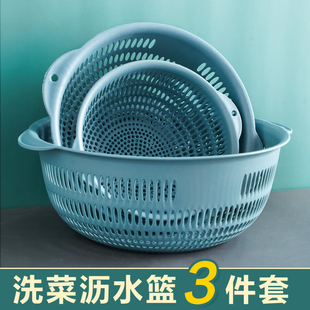 单层沥水篮塑料洗菜盆厨房米器滤水果盘菜篮子家用客厅果盘创意