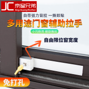 铝合金窗锁塑钢窗户锁高层平移窗安全锁儿童防护锁防盗锁扣限位器