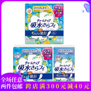 日本尤妮佳产妇用卫生巾护垫消臭漏尿透气卧床19cm28片超吸收尿垫