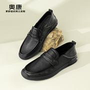 奥康男鞋春季流行低帮乐福鞋男士商务羊皮革舒适豆豆鞋