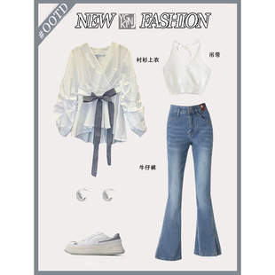 日系白色长袖衬衫，女春季2024修身微喇牛仔裤搭配纯欲背心吊带