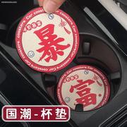 比亚迪秦宋plusdmi汽车装饰用品唐海豚(唐，海豚)改装件，汉ev元pro门槽水杯垫