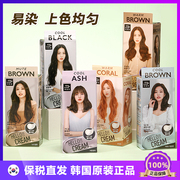 韩国进口爱茉莉美妆仙啫喱染发剂植物天然纯黑冷棕色灰遮白发