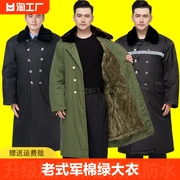 大学生军大衣男女冬季加厚长款棉服，零老式东北绿棉袄迷彩