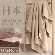 日本浴巾三件套比纯棉吸水速干可穿可裹巾男女，款儿童成人超大