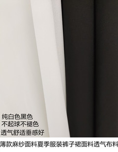 薄款白色黑色麻纱面料雪纺，夏服装(夏服装，)连衣裙裤子面料透气防晒布料