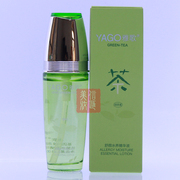 雅歌绿茶素抗敏水养精华液 40ML 舒缓敏感40ml绿茶素舒颜水养精华