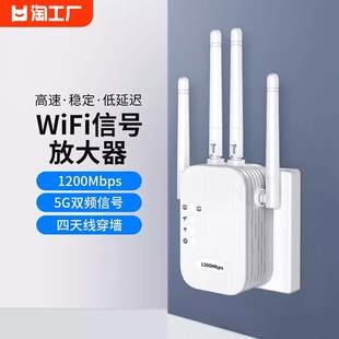 cin-fastwifi信号增强放大器扩大器无线中继器转有线千兆1200m路由器网络，放大加强器5g双频穿墙家用扩展高速