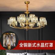 轻奢全铜吊灯现代简约餐厅卧室创意美式水晶，灯具纯铜客厅吊灯