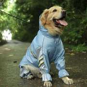 狗狗雨衣金毛拉布拉多边牧中型大型犬四脚大狗的衣服防水全包雨披