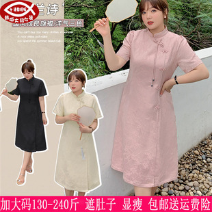 2024夏装230斤加加大码女伴娘宴会礼服旗袍200胖mm显瘦连衣裙