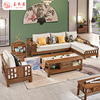 王木匠 红木鸡翅木布艺中式转角实木贵妃沙发组合新中式客厅家具