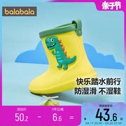 巴拉巴拉童鞋儿童雨鞋男童女童靴子夏季小童中大童雨靴女宝宝水鞋