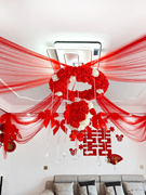 婚庆用品套餐卧室新房，创意婚房布置花球，浪漫婚礼用品结婚装饰拉花