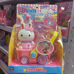 粉红兔魔法冰箱迷你小屋儿童小兔子仿真卧室女孩过家家玩具