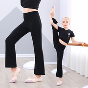 儿童舞蹈裤女童喇叭裤宝宝黑色长裤套装小女孩练功服运动形体裤子